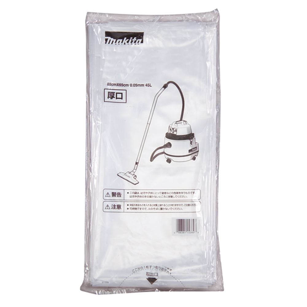 Filtersack VC3211H, Vlies VPE 5Stk., 195558-3