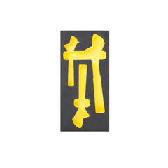 Schubladen-Modul 34 LEER Rollgabelschl 1/3 PermaPor 165x330x35mm